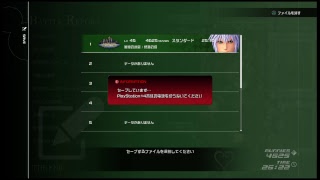 まったりキングダムハーツ3　＃6