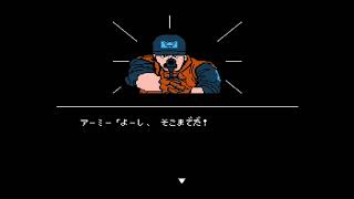 永久師範代のAKIRA実況プレイ　part2