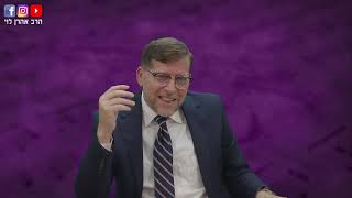 מי מודה להשם ומי לא | מאמרי הרב"ש תשמ"ח | מאמר טז | שיעור 10 | הרב אהרן לוי (הרב אהרון לוי) - התמונה מוצגת ישירות מתוך אתר האינטרנט יוטיוב. זכויות היוצרים בתמונה שייכות ליוצרה. קישור קרדיט למקור התוכן נמצא בתוך דף הסרטון מי מודה להשם ומי לא | מאמרי הרב"ש תשמ"ח | מאמר טז | שיעור 10 | הרב אהרן לוי (הרב אהרון לוי) - התמונה מוצגת ישירות מתוך אתר האינטרנט יוטיוב. זכויות היוצרים בתמונה שייכות ליוצרה. קישור קרדיט למקור התוכן נמצא בתוך דף הסרטון