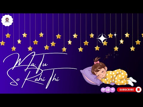 Main Toh So Rahi Thi – Funny Wake-Up Poem for Kids | Masooma Eman Kids World