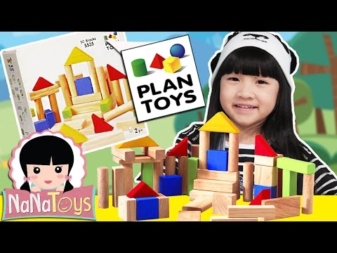 [รีวิวของเล่น] - PlanToys ตัวต่อไม้แสนสนุกแปลนทอยส์ By NanaToys