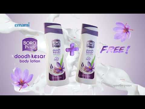 300ml Boro Plus Doodh Kesar Body Lotion
