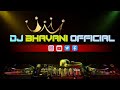 Dj Live Garba Mix New Trending Song 2025 Dj Aryan Dj Sanjay Dj Kaushik Dj Bhavani ️