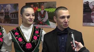 Национален проект "Аз съм Българка!" в Трявна
