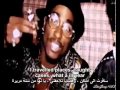 2Pac Everyday Struggle Hold On Be Strong
