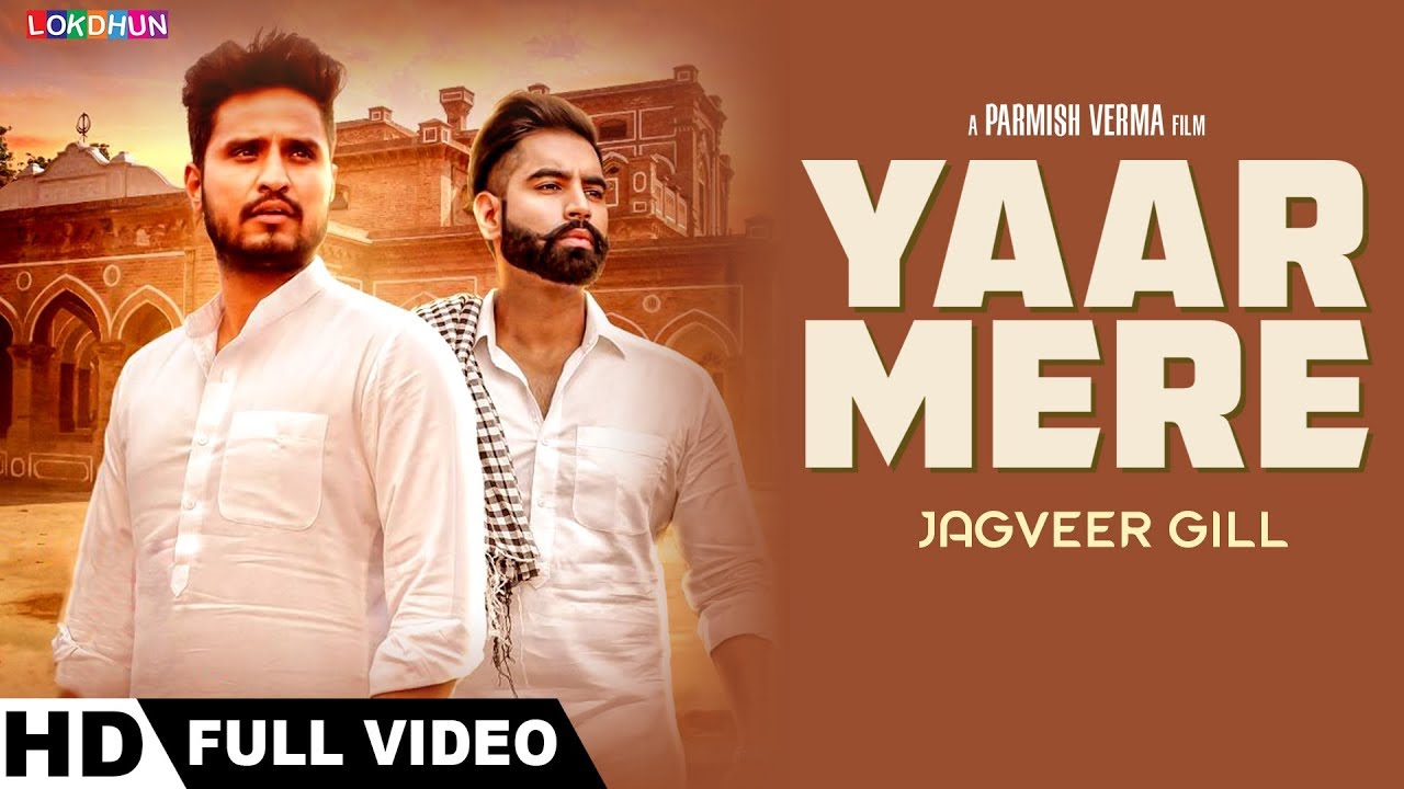 Yaar Mere Lyrics | Lokdhun Punjabi | Jagveer Gill