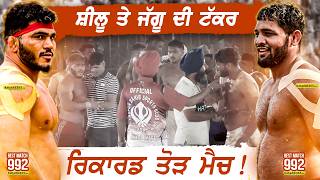 992 Best Match | Chathewala VS Manuke Gill | Rajiana (Moga) Kabaddi Tournament 27 Feb 2026