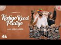Kaliyo Kod Padiyo - Sonu Kanwar | Pallavi | Rajveer Singh Rathore | New Rajasthani Song 2022