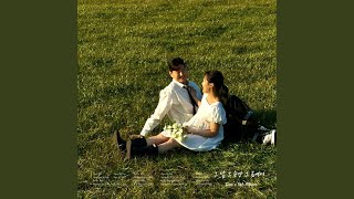 At that moment (feat. Muje) (Prod. Zior)