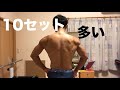 プログラム7回目デッドリフト 120kg3レップ10セット