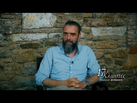 Ο Σωτήρης Τσαφούλιας μιλά για τη σειρά | 17 Kλωστές Backstage | COSMOTE TV