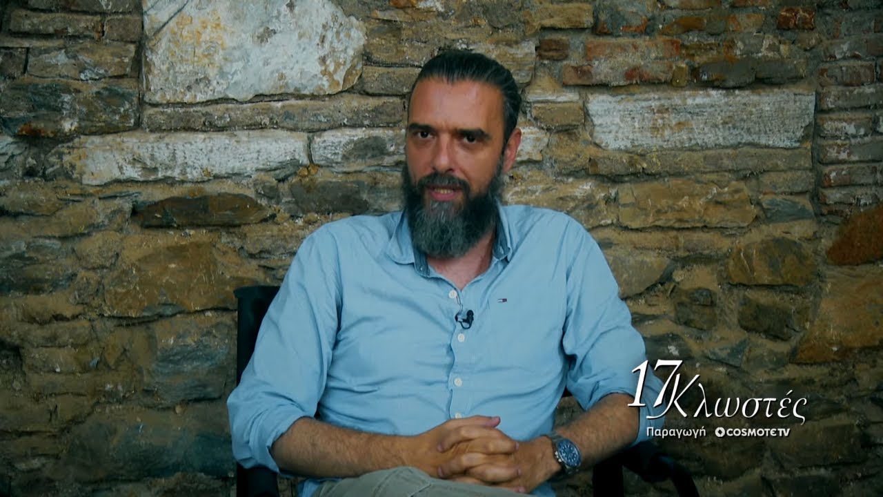 Ο Σωτήρης Τσαφούλιας μιλά για τη σειρά | 17 Kλωστές Backstage | COSMOTE TV