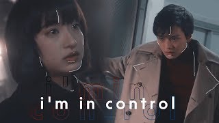 Todome No Kiss | Takauji & Saiko