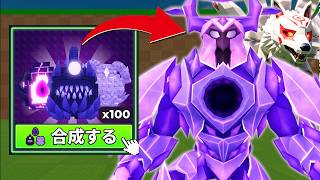 限定エッグ100個を開封して激レアのディバインモンスターをゲットするロブロックス！！さらに撮影中ディバインキツネの卵も出現してとんでもないことに...【卵を盗む】