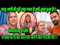VIEWS KE LIYE ITNA GIR GAYI CHALU APPI KI YE NAYI CONTROVERSY ️ FAKE FIGHT EXPOSED ️ Podcast