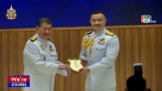 18-09-67-VR-1. รองนายกฯ และ รมว.กห.ปิดหลักสูตรการป้องกันราชอาณาจักร (วปอ.)รุ่นที่66