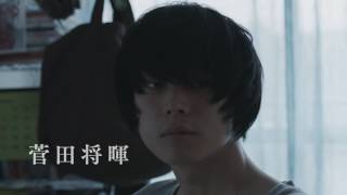 『二重生活』TVスポット