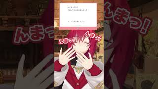 キス顔のアンジュｗｗｗ【にじさんじ切り抜き】 #切り抜き #にじさんじ #アンジュカトリーナ #切り抜き