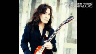 Sweet Miracle 1stデモ「Sweet Miracle」試聴トレーラー