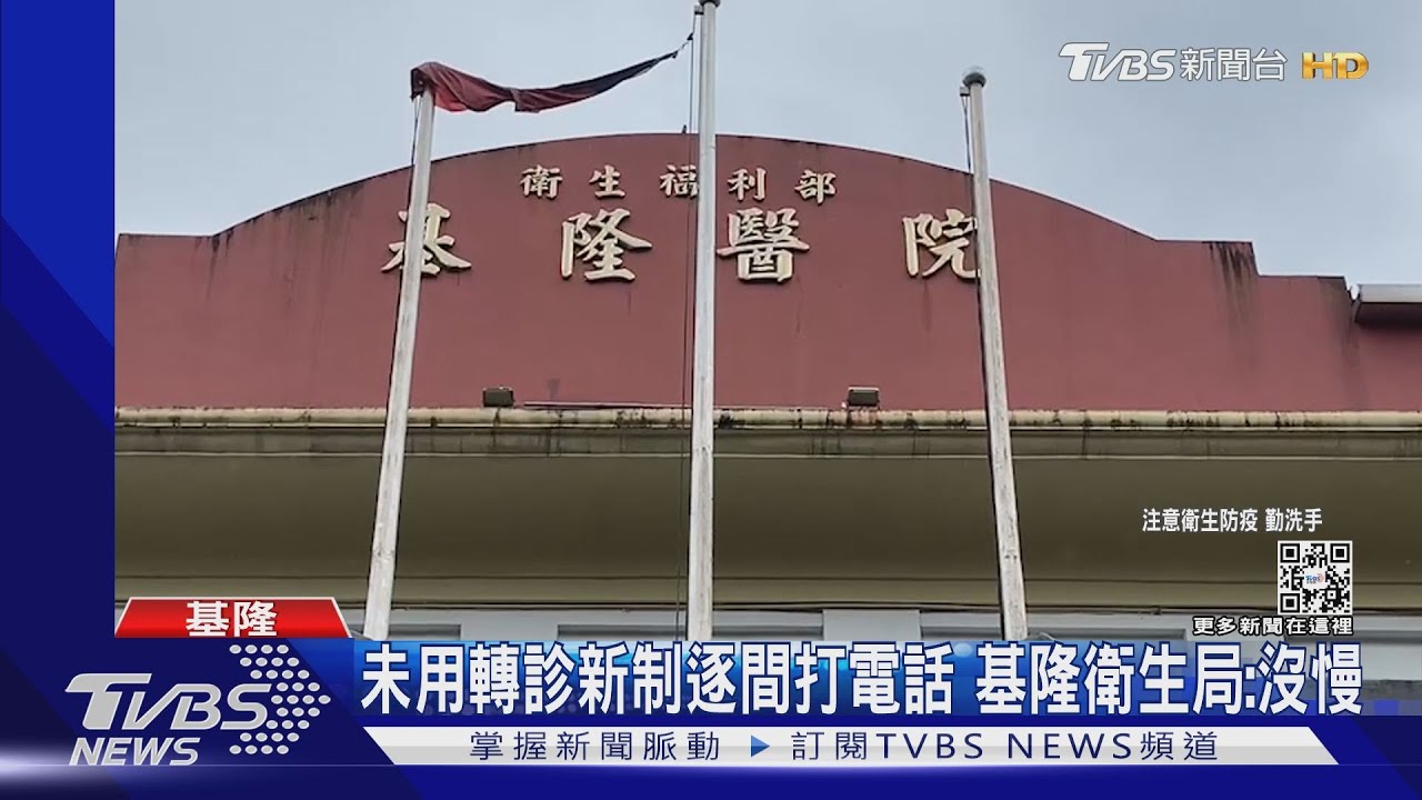 2歲確診童轉診碰壁? 疑似急性腦炎病逝