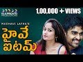 Madhavi Latha Highway Item Latest Telugu Digital Film 2018 Official Sri Prathyusha Vennela