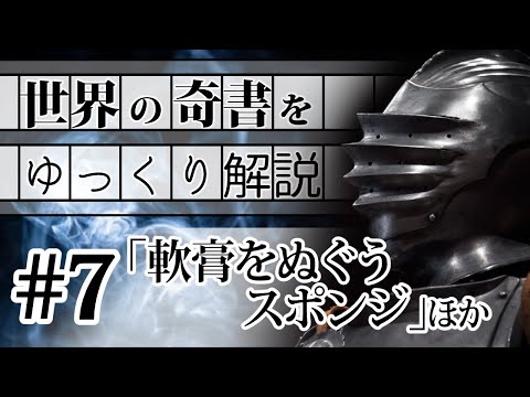 ザグラド (Nik?i?)について詳しく解説