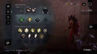 テキトーdbd