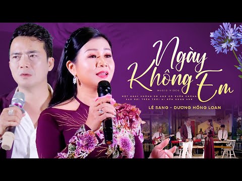 Hoàng Tử Dân Ca Lê Sang and Dương Ngọc Thái Music
