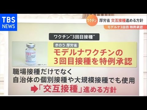 コロナワクチン接種:専門家によると、一部の人々は非常に不利な状況にある