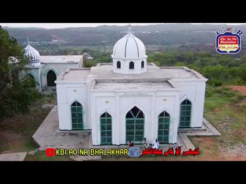 Mazar dada peer kala leadar of janjua family beautifull place of u.c bhalakhar dodihili sultan khail