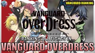 RANKING EVERY FIGHT IN OVERDRESS! | AUGUST 2026 | CARDFIGHT!! VANGUARD |