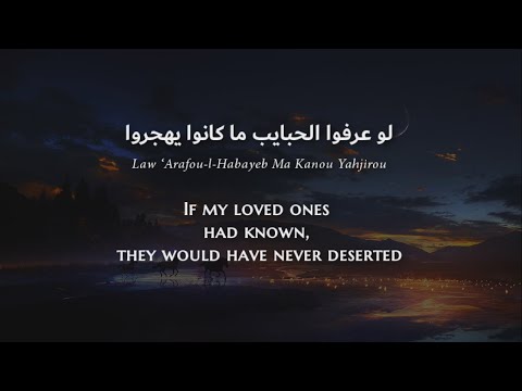 Cheb Mami - Ghazali (Algerian Arabic) Lyrics + Translation - الشاب مامي - بالله يا غزالي
