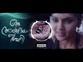 Oru Aquarium Love Story Malayalam Short Film Song Anu Mohan Gayathri Suresh