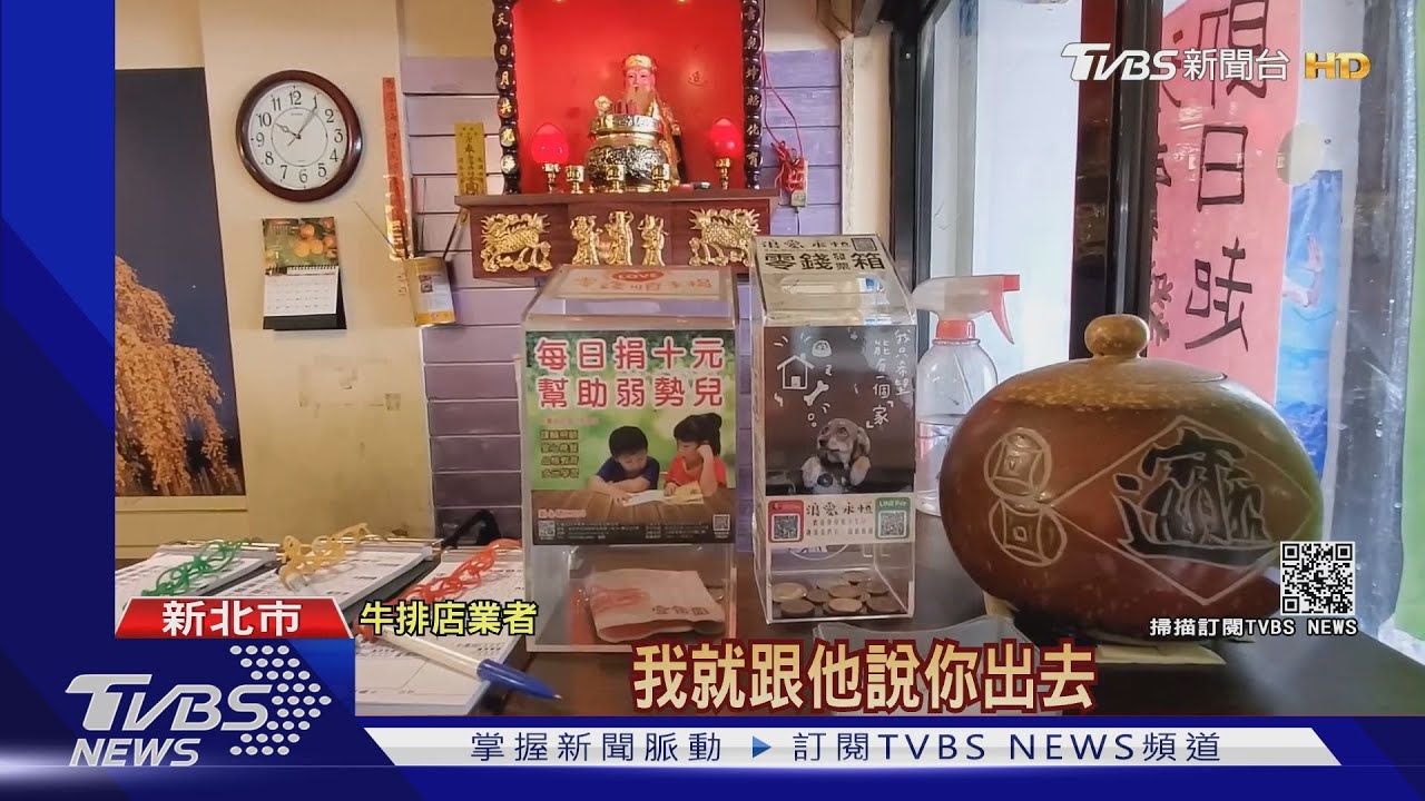 偷店家零錢箱遭逮! 男辯稱「我是要投錢」