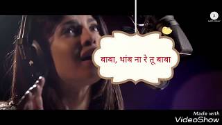 Baba song - Ventilator  Marathi movie  Lyrics