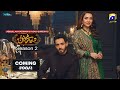 Tere Bin Season 2 | wahaj Ali | Yumna Zaidi | Teaser!