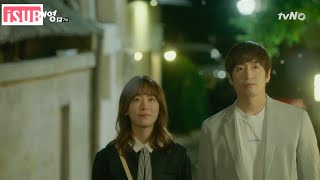 MAYBE I (어쩌면 나) - ROY KIM (Another Oh Hae Young OST Part 4) [Eng Sub]