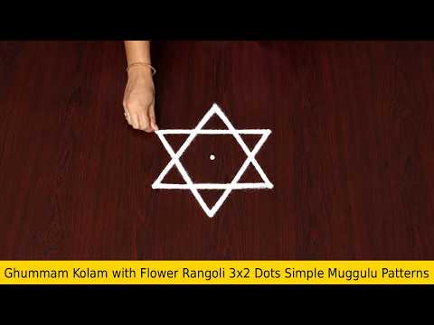 Ghummam Kolam with Flower Rangoli 3×2 Dots Simple Muggulu Patterns