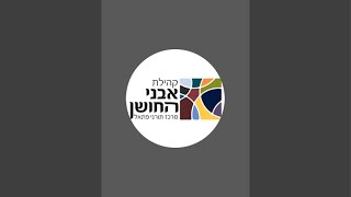 הרב ברוך רוזנבלום - פרשת בראשית - תשפד (קהילת אבני החושן) - התמונה מוצגת ישירות מתוך אתר האינטרנט יוטיוב. זכויות היוצרים בתמונה שייכות ליוצרה. קישור קרדיט למקור התוכן נמצא בתוך דף הסרטון