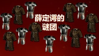 暗黑破坏神2薛定谔的谜团底材选择和变量