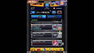 モンスト )雑談！