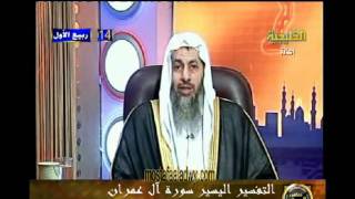 منوعات 442 سورة ال عمران103