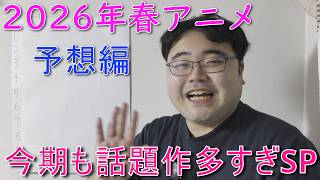 AnswerTHEAnimation第31回