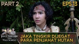 Download lagu GAWAT!! Jaka Tingkir, Ketul & Rada DiJegat Para Penjahat - Jaka Tingkir & Walisongo Eps 13 PART 2 mp3 Download lagu GAWAT!! Jaka Tingkir, Ketul & Rada DiJegat Para Penjahat - Jaka Tingkir & Walisongo Eps 13 PART 2 mp3