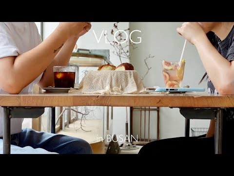 [Vlog coreano] 3 estações de Seomyeon, Busan Café recomendado que você deve visitar quando vier a Busan 🍨 / Taura Nova loja / Fazer as unhas em casa enquanto apresenta os itens comprados
