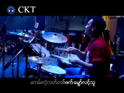 PyaZat Ma Hote Thaw Pyazat - Han Htoo Lwin Big Bag