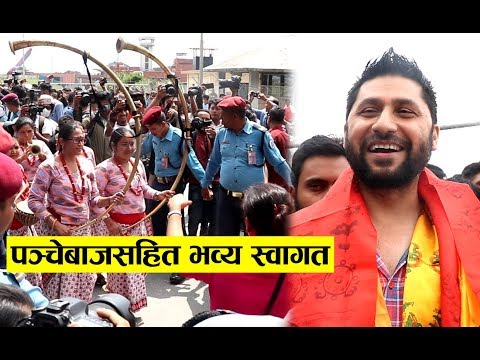 Rabi Lamichhane लाई पञ्चेबाजसहित नाचगान गर्दै भव्य स्वागत काठमाडौमा, रविले गरे यस्तो वाचा