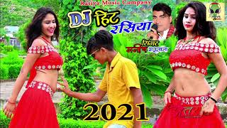 New Latest Rasiya  Singer Manish Mastan DJ Hit   M