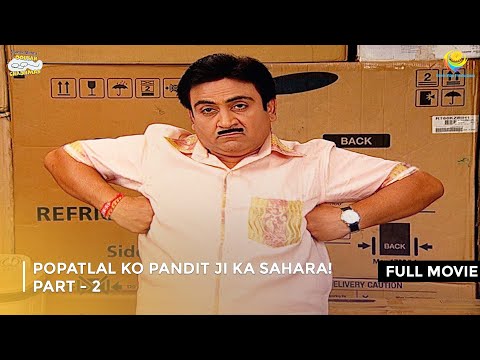 Popatlal ko Pandit ji Ka Sahara! | FULL MOVIE 2 | Taarak Mehta Ka Ooltah Chashmah Ep 1407 to1408