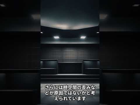 不気味なネバダ・トライアングル:すでに2,000機の航空機がここで跡形もなく消えている